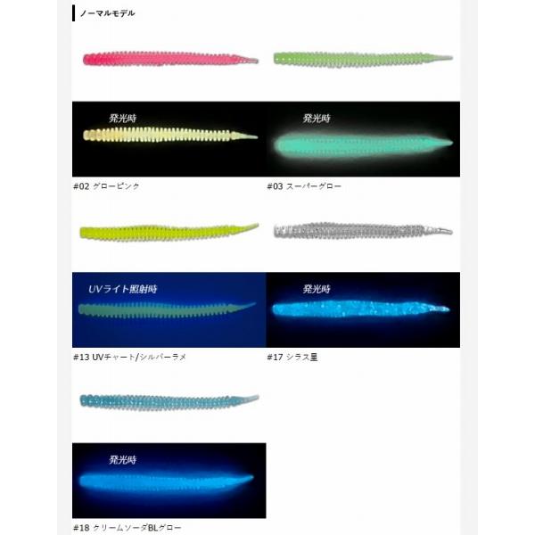 CO 海毛虫ロング
