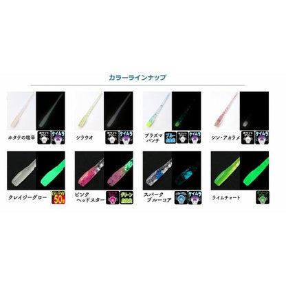 レクシー 2インチ クリアブルー