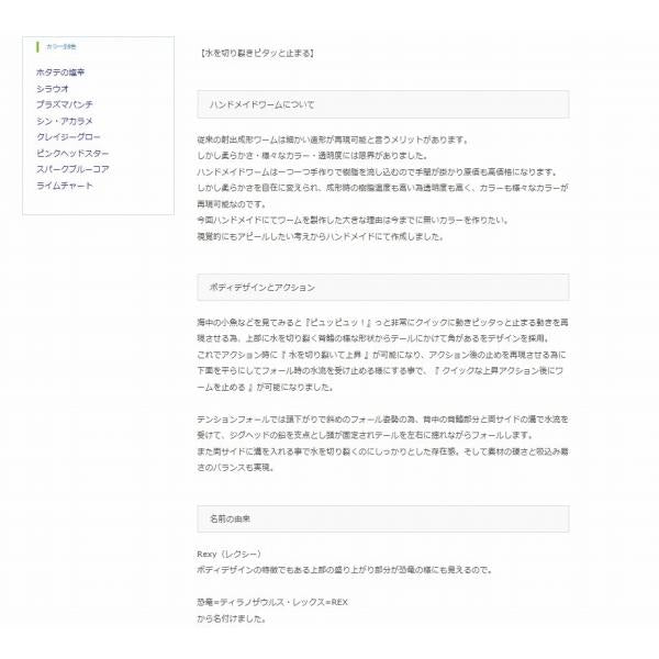 レクシー 2インチ クリアブルー