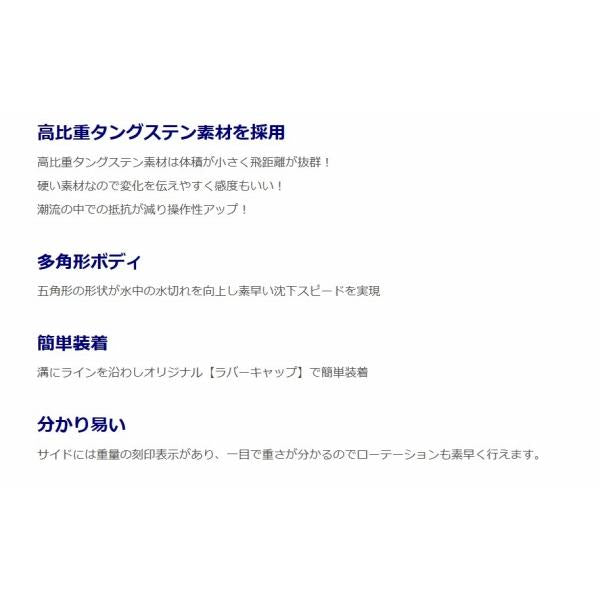 TGパラソルシンカー クリアブルー