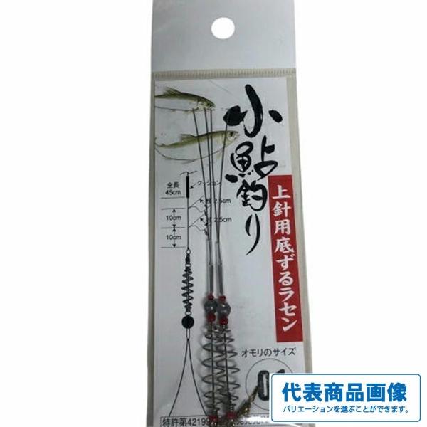小鮎釣り上針用底ずるラセン 山渓釣具