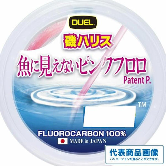 魚ニミエナイPKF 磯ハリス50mステルスピンク DUEL