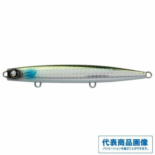 かっ飛び棒 130 シャローライト ジャンプライズ