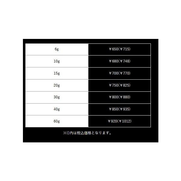 Rサーディン40g  ZEAK
