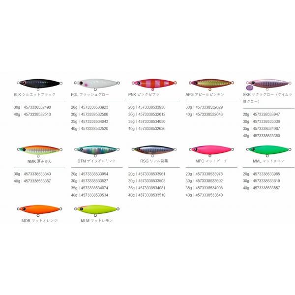オフヘ゛イト 20g #MOR マットオレンシ゛ バディワークス