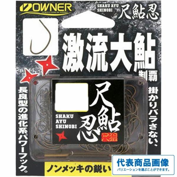 尺鮎忍 オーナー