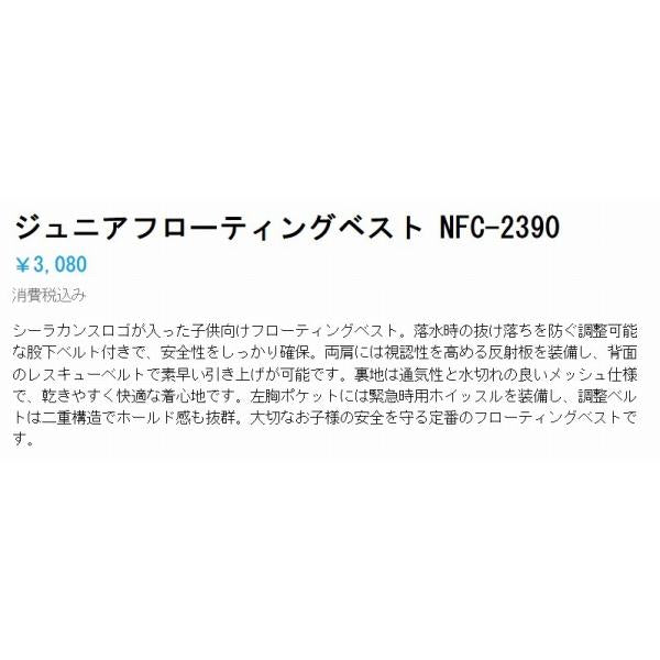 ジュニアフローティングベスト バナナイエロー