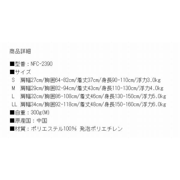 ジュニアフローティングベスト バナナイエロー