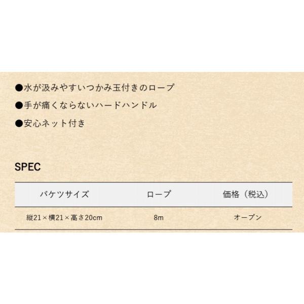 ベーシッククリアバケツ 9L ブラック