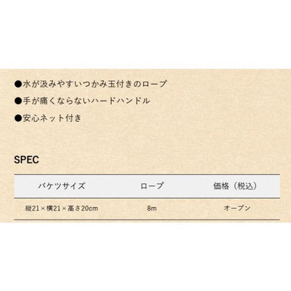 ベーシッククリアバケツ 9L ブラック