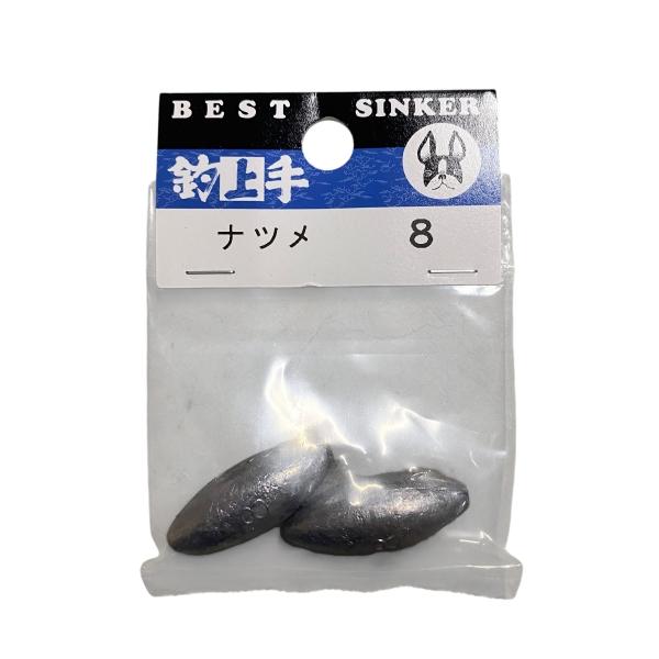 ナツメオモリ 8号 関門