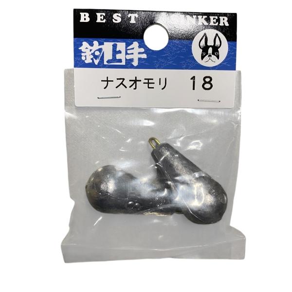 ナスオモリ 18号 関門