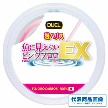 魚に見えないピンクフロロ EX 磯ハリス 50m 1.75号 ステルスピンク DUEL