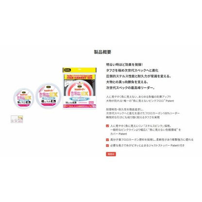 魚に見えないピンクフロロ EX ショックリーダー 30m 20lb ステルスピンク DUEL