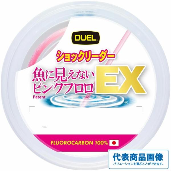 魚に見えないピンクフロロ EX ショックリーダー 30m 4lb ステルスピンク DUEL