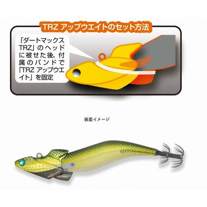 TRZ アップウエイト 30g 2個入 TU04 金アジホロ マルキュー