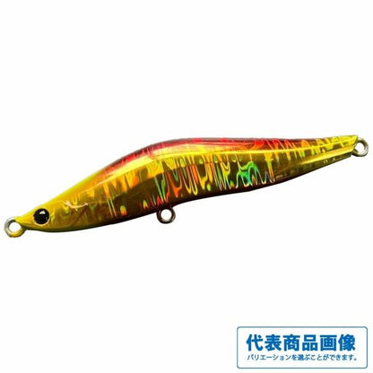 レヴォルーク99HS ブライトレイサー 99mm 36g #BT75 ルミナクス エクリプス