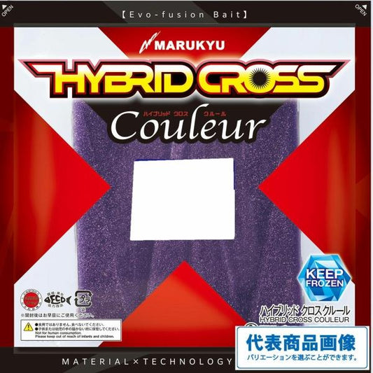 ハイブリッド クロス クルール 船タチウオテンヤタイプ F7 パープル 8本 マルキュー