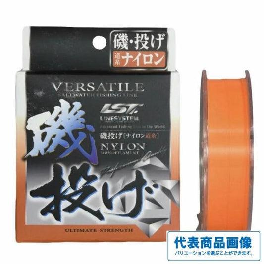 磯・投げ　オレンシ゛　2号　150m ラインシステム
