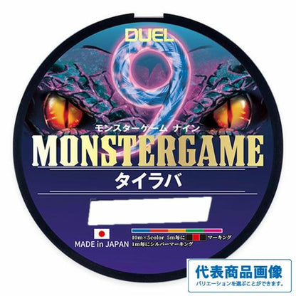 モンスターゲーム9 タイラバ 200m 0.6号 5C 5色マーキング DUEL