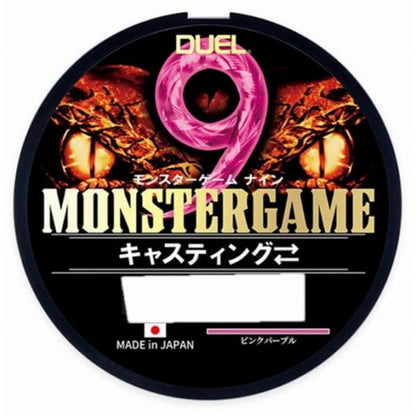 モンスターゲーム9 キャスティング 200m 0.8号 PP ピンクパープル DUEL