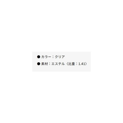S-PET CLEAR 200m 0.3号 1.8LB クリア XBRAID