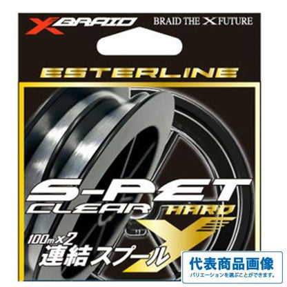 S-PET CLEAR 200m 0.3号 1.8LB クリア XBRAID
