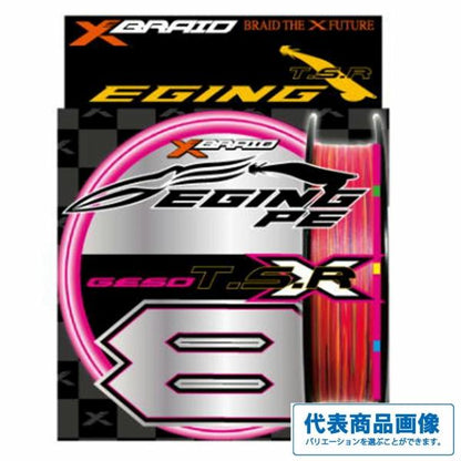GESO TSR X8 150m 0.6号 13.5LB 新蛍光ピンク XBRAID