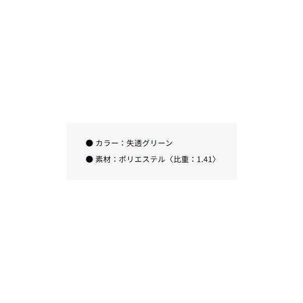 S-PET AJING 200m 0.25号 1.4LB 失透グリーン XBRAID