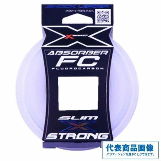 FC ABSORBER Slim&Strong 30m 5号 24LB ナチュラル XBRAID
