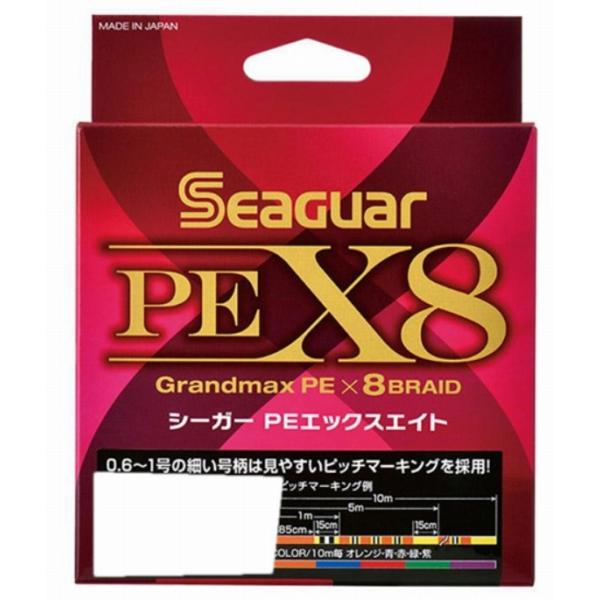 PEX8 200m 0.8号 クレハ（シーガー）