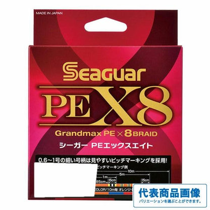 PEX8 150m 0.8号 クレハ（シーガー）