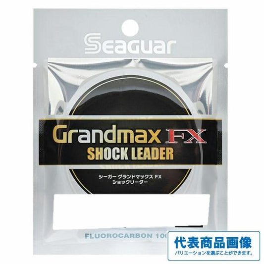 グランドマックスFX ショックリーダー 30m 1.5号 8LB クレハ（シーガー）