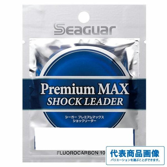 プレミアムマックス ショックリーダー 30m 2号 9.5LB クレハ（シーガー）