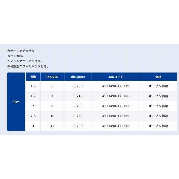 アバニ エギング ショックリーダー フロロカーボン 30m 2号 8LB ナチュラル VARIVAS