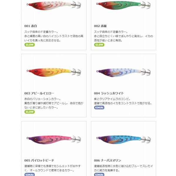 アッパー 70 001 赤白 ヤマリア