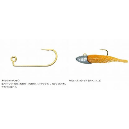 ハネエビヘッド 太軸金鈎 2g #8 4個 一誠海太郎