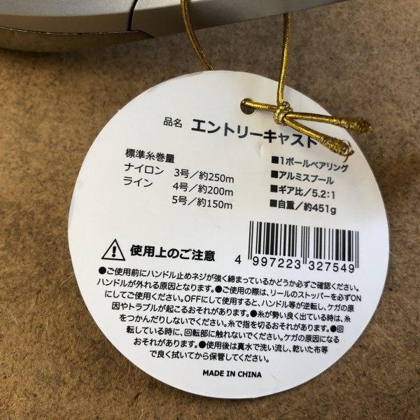 投げ釣り入門に最適　ぶっこみセット 30-405 人口餌がついてすぐに始められる！（セイゴ/黒鯛）  投げ シンプル 中級 オリジナルセット