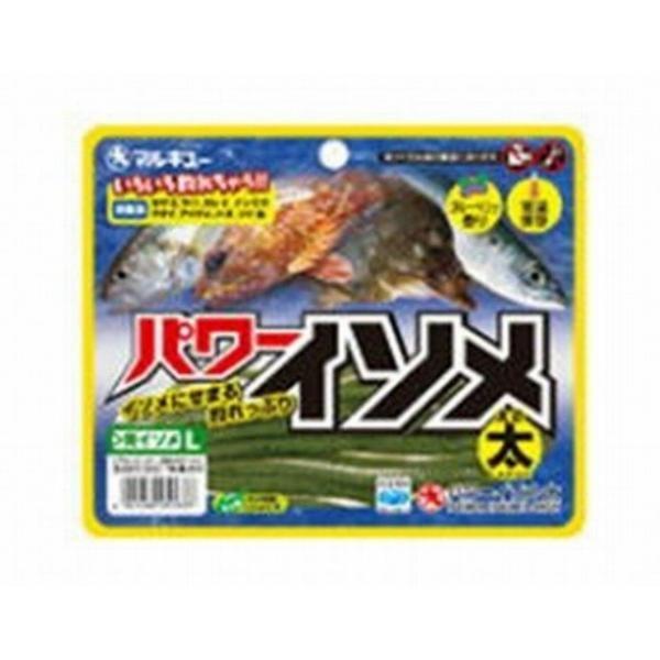 投げ釣り入門に最適　ぶっこみセット 30-405 人口餌がついてすぐに始められる！（セイゴ/黒鯛）  投げ シンプル 中級 オリジナルセット