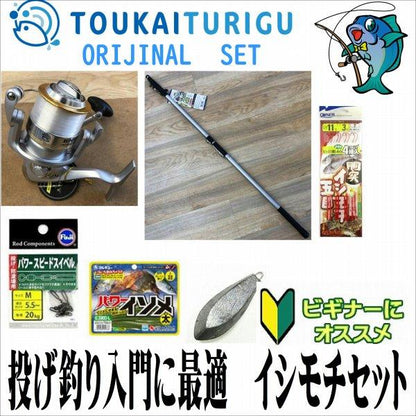 投げ釣り入門に最適　イシモチセット 30-405 あとは人口餌がついて釣り場直行！（イシモチ）  投げ シンプル 中級 オリジナルセット