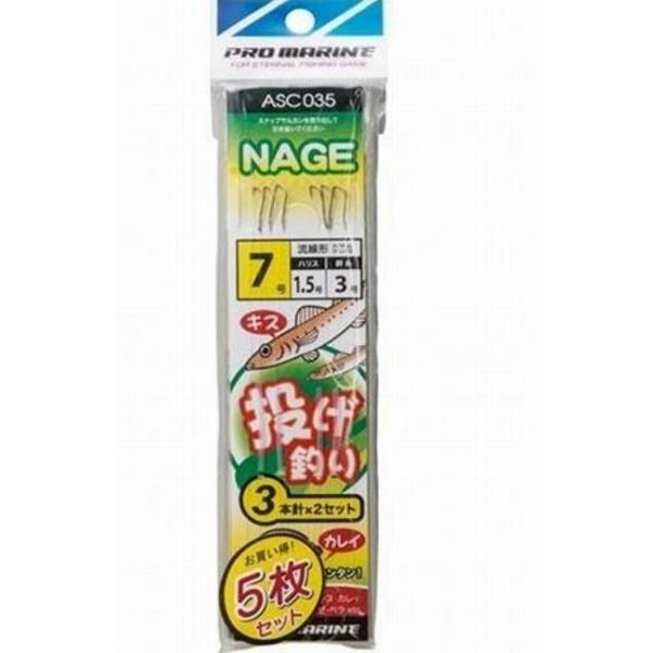 投げ釣り入門に最適　キス釣りセット 30-405 あとは人口餌がついて釣り場直行！（鱚）  投げ シンプル 中級 オリジナルセット