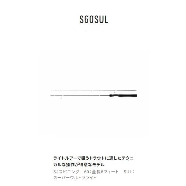 ハゼクラ5点セット　ロッド/リール/ライン/スナップ/ルアーまで釣り場直行 シマノ ルアーマチックS60UL+シエナ1000細糸変更  ハゼクラ 直