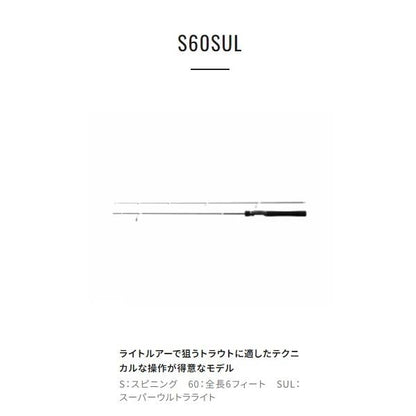ハゼクラ5点セット　ロッド/リール/ライン/スナップ/ルアーまで釣り場直行 シマノ ルアーマチックS60UL+シエナ1000細糸変更  ハゼクラ 直