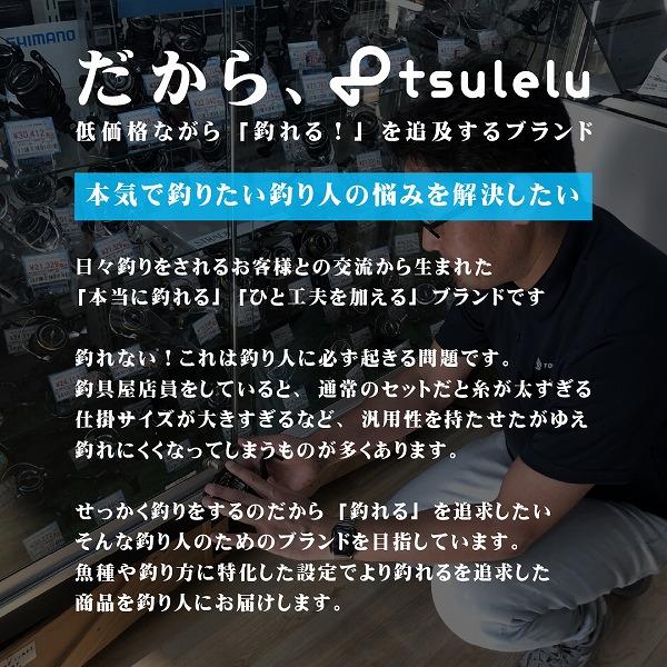 入門チョイ投げセット270BK（マルチキャスト270ブラック＆マルチスピン3000）  ちょい投げ シンプル 入門 オリジナルセット