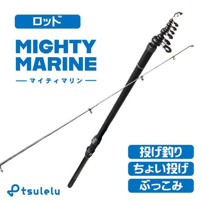 入門磯釣りセット350ブラック（マイティマリン350ブラック＆マルチスピン3000）  ちょい投げ シンプル 入門 オリジナルセット