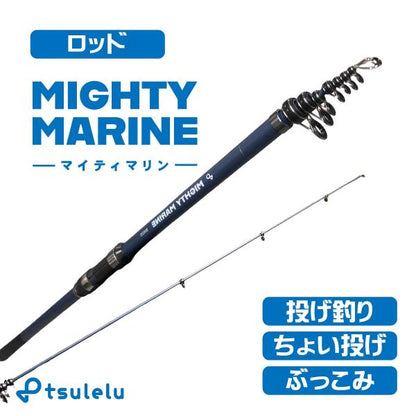 入門磯釣りセット400ブルー（マイティマリン400ブルー＆マルチスピン3000）  ちょい投げ シンプル 入門 オリジナルセット
