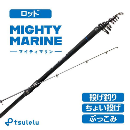 入門磯釣りセット450ブラック（マイティマリン450ブラック＆マルチスピン3000）  ちょい投げ シンプル 入門 オリジナルセット